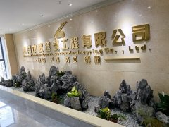 熱烈祝賀公司搬至新地址